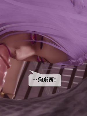 [KillerT] 墮落 36-38_0268