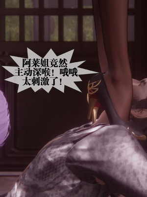 [KillerT] 墮落 36-38_0276