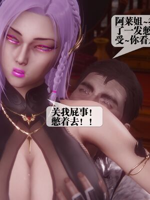 [KillerT] 墮落 36-38_0303