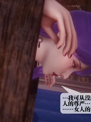 [KillerT] 墮落 36-38_0363
