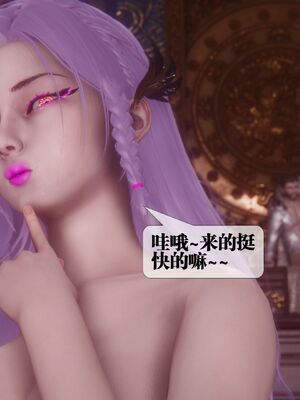 [KillerT] 墮落 36-38_0375