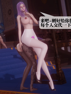 [KillerT] 墮落 36-38_0377