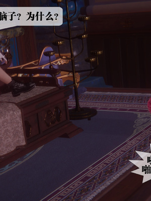 [KillerT] 墮落 36-38_0384