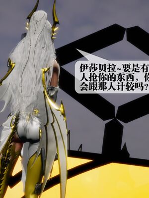 [KillerT] 墮落 36-38_0395