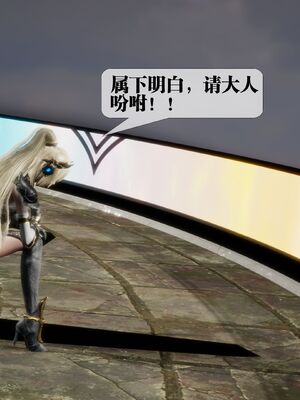 [KillerT] 墮落 36-38_0396