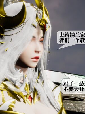 [KillerT] 墮落 36-38_0397