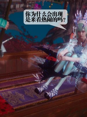 [KillerT] 墮落 36-38_0411