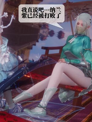 [KillerT] 墮落 36-38_0414