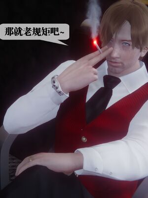 [KillerT] 墮落 36-38_0436