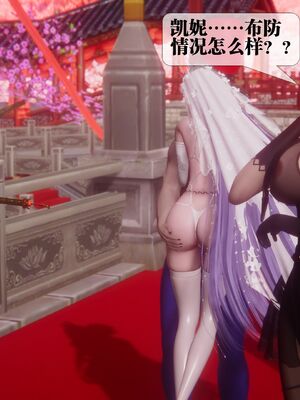 [KillerT] 墮落 36-38_0468