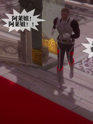 [KillerT] 墮落 36-38_0471