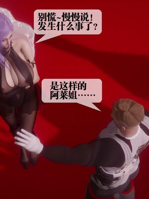 [KillerT] 墮落 36-38_0472