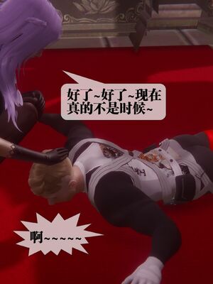 [KillerT] 墮落 36-38_0476