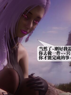 [KillerT] 墮落 36-38_0478