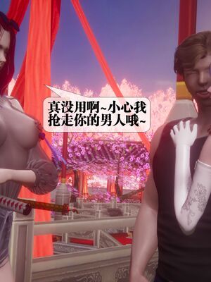 [KillerT] 墮落 36-38_0480