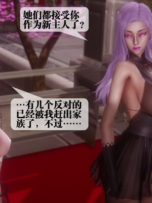 [KillerT] 墮落 36-38_0486