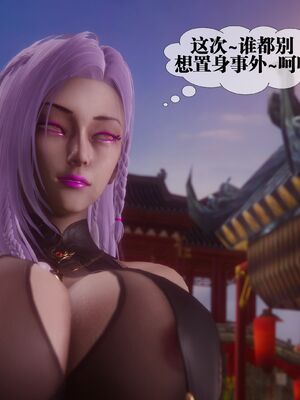 [KillerT] 墮落 36-38_0490