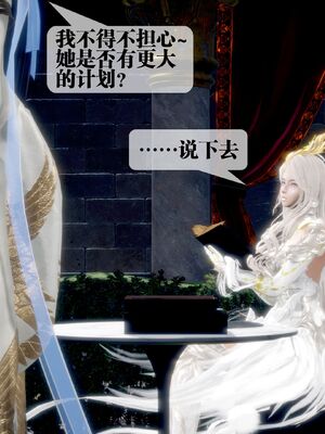 [KillerT] 墮落 36-38_0507