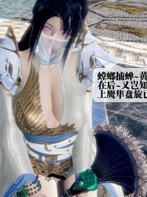 [KillerT] 墮落 36-38_0517