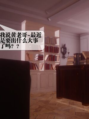 [KillerT] 墮落 36-38_0522