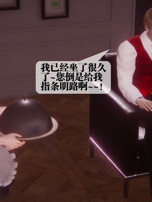 [KillerT] 墮落 36-38_0523