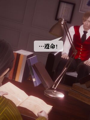 [KillerT] 墮落 36-38_0525