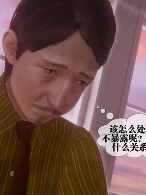 [KillerT] 墮落 36-38_0526