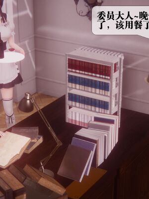 [KillerT] 墮落 36-38_0527