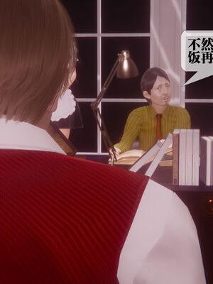 [KillerT] 墮落 36-38_0528