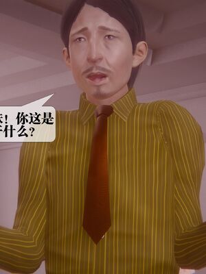 [KillerT] 墮落 36-38_0544