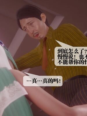 [KillerT] 墮落 36-38_0549