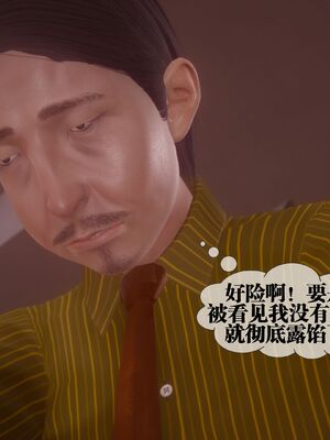 [KillerT] 墮落 36-38_0550