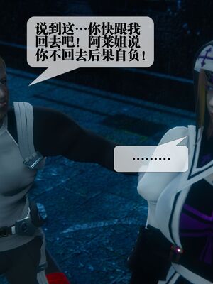 [KillerT] 墮落 36-38_0579