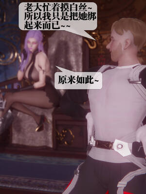 [KillerT] 墮落 36-38_0093