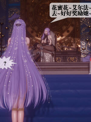 [KillerT] 墮落 36-38_0094