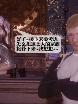 [KillerT] 墮落 36-38_0110