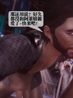 [KillerT] 墮落 36-38_0121