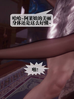 [KillerT] 墮落 36-38_0129