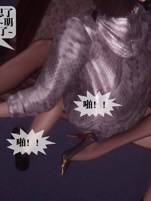 [KillerT] 墮落 36-38_0131