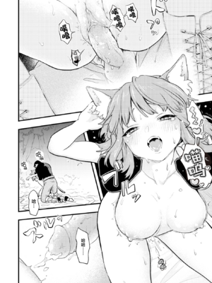 [エロ井ロエ] えろいせかい [无修正]  [DL版]_026