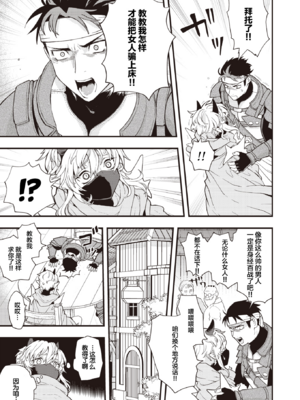 [エロ井ロエ] えろいせかい [无修正]  [DL版]_031