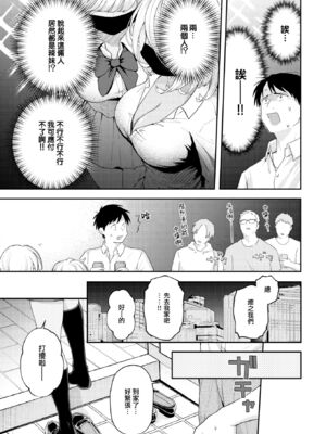 [エロ井ロエ] えろいろまん [无修正]  [DL版]_073