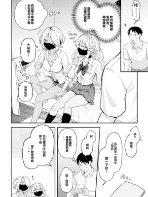 [エロ井ロエ] えろいろまん [无修正]  [DL版]_074