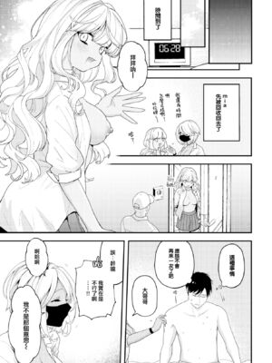 [エロ井ロエ] えろいろまん [无修正]  [DL版]_089