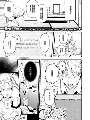 [エロ井ロエ] えろいろまん [无修正]  [DL版]_091