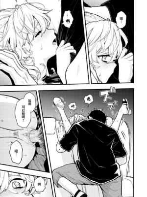 [エロ井ロエ] えろいろまん [无修正]  [DL版]_149