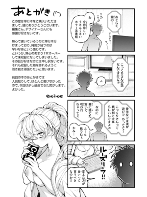 [エロ井ロエ] えろいろまん [无修正]  [DL版]_161