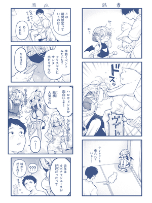 [エロ井ロエ] えろいろまん [无修正]  [DL版]_165