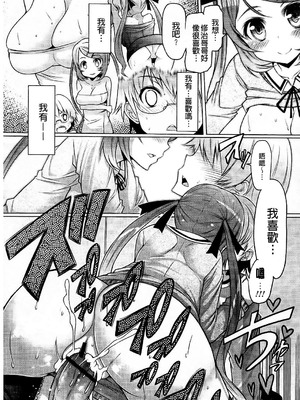 [EBA]脫妹宣言_0012