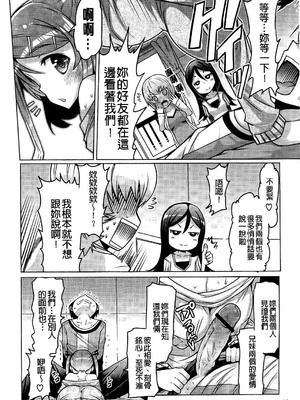 [EBA]脫妹宣言_0042